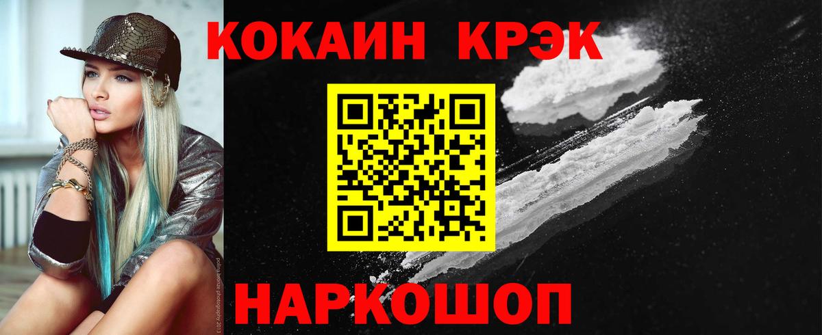 Кокаин Колумбийский Борзя