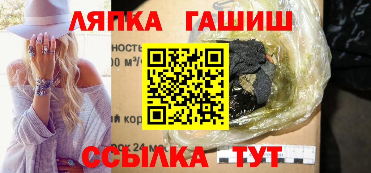 Борзя  ГАШИШ Cannabis  ГАШ  ГАШИШ hashish  Вход с VPN 