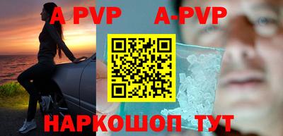 МДМА Апшеронск