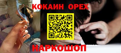 МДМА Апшеронск