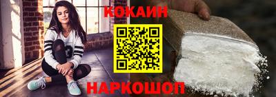 МДМА Апшеронск