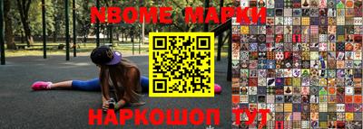 PSILOCYBIN Гусиноозёрск