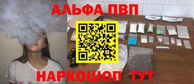 mdpv Аргун