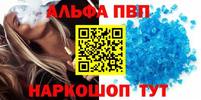 mdpv Аргун