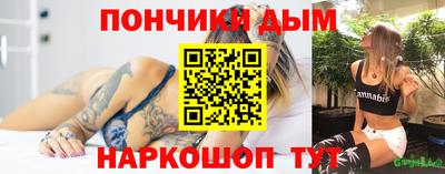 МДМА Апшеронск