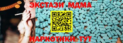 прущие грибы Апрелевка