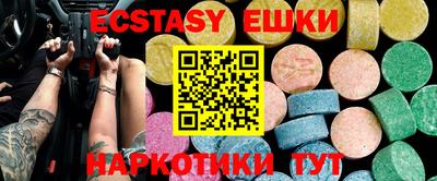 прущие грибы Апрелевка