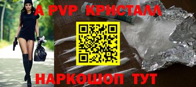 прущие грибы Апрелевка