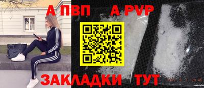 прущие грибы Апрелевка