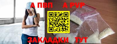 mdpv Аргун