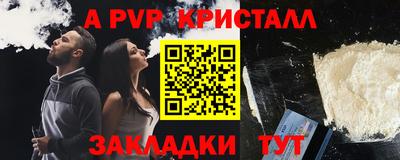 mdpv Аргун