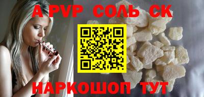прущие грибы Апрелевка