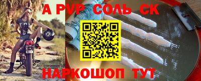 прущие грибы Апрелевка