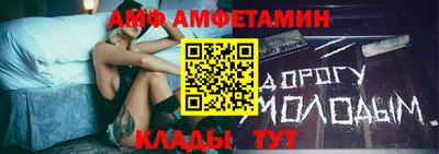 прущие грибы Апрелевка