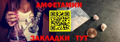 прущие грибы Апрелевка