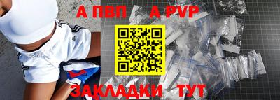 МДМА Апшеронск