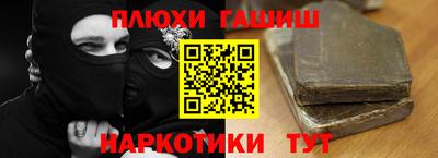 прущие грибы Апрелевка