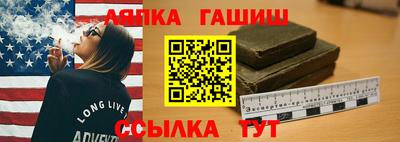 МДМА Апшеронск