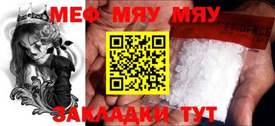 mdpv Аргун