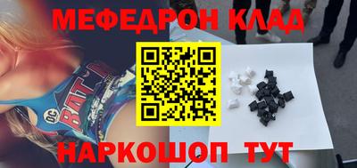 МДМА Апшеронск