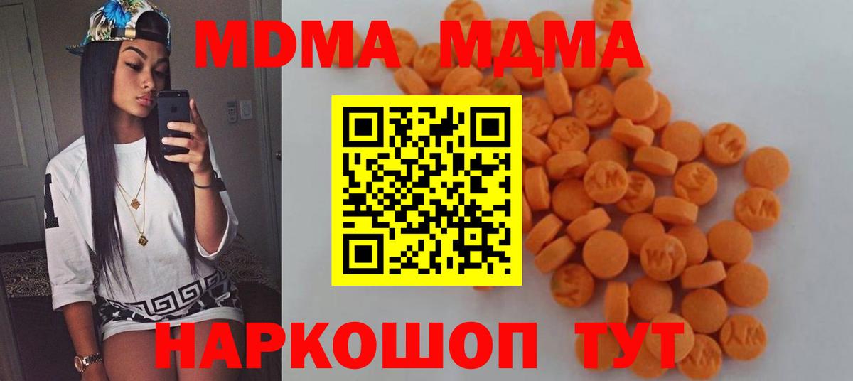 Меф   ГАШИШ  Борзя  Вход с VPN  Канабис 