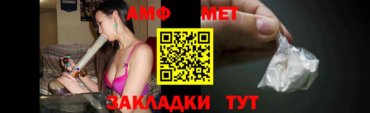 Меф мяу мяу Борзя