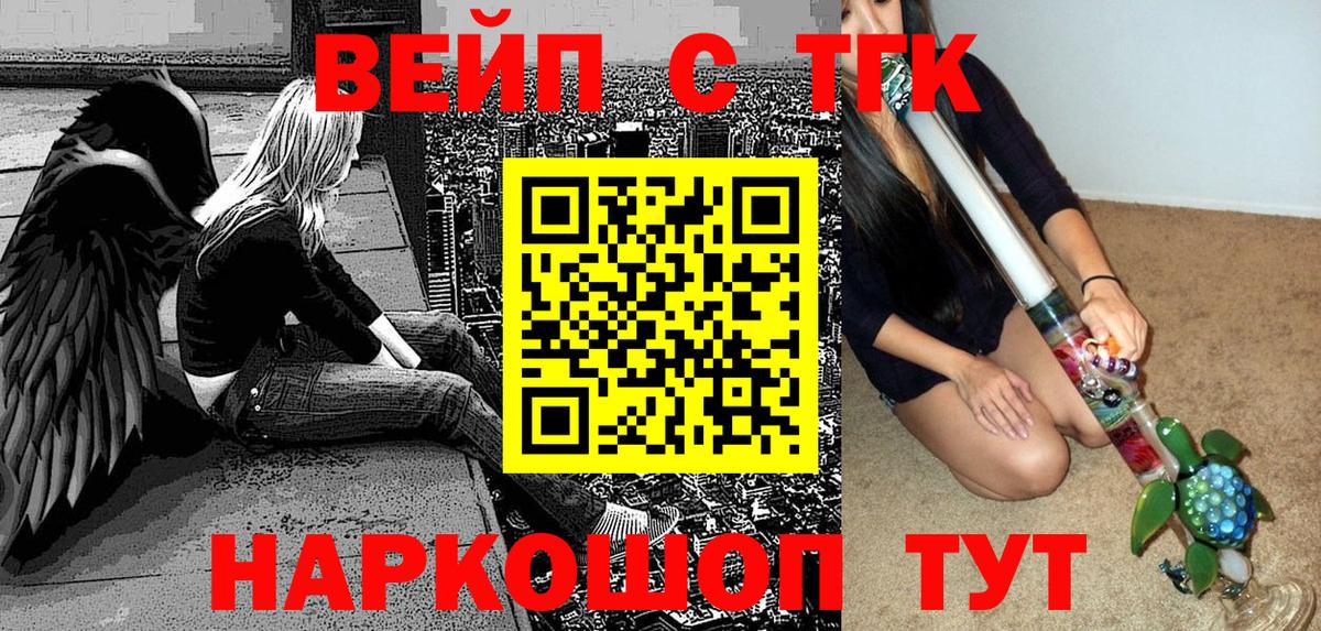 продажа наркотиков  ТГК THC oil  Вход с VPN  Борзя 