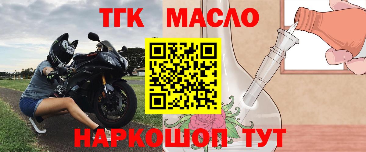 ТГК концентрат Борзя